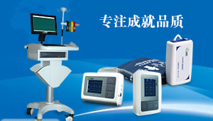 今科医疗（JincoMed） 打造智慧医疗新生态，守护您的健康未来