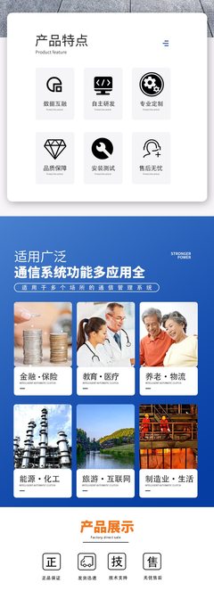 世讯电科五方对讲系统 通用型金属主机，以专业信号控制赋能医疗服务