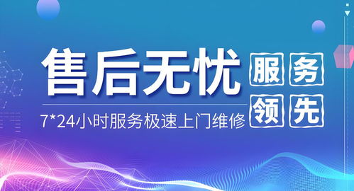 吉姆医疗制氧机 24小时全天候服务热线，专业维修师傅就近派单，守护您的健康呼吸