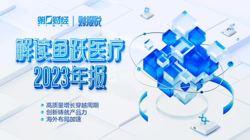 下月起射频治疗仪等须“持证上岗” 国家药监局详解产品范围与医疗服务管理新规